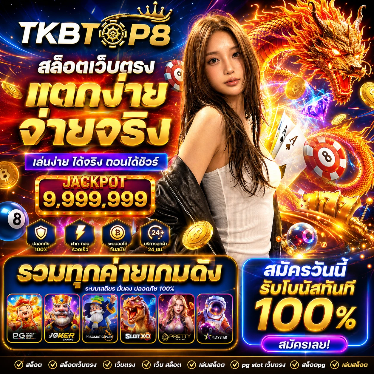 amb168hijackpot.store